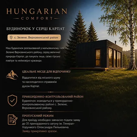 Hungarian Comfort Semesterbostad *